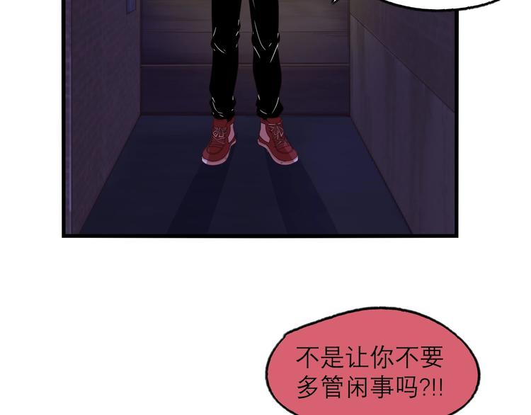第18话 陷阱14