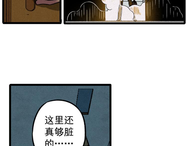 第2话 命运转折点49