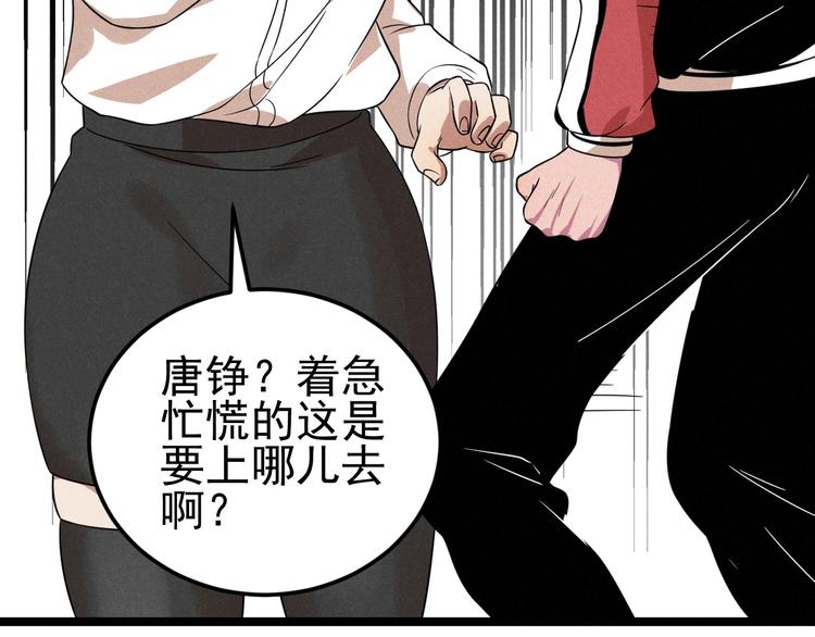 第48话 续命7
