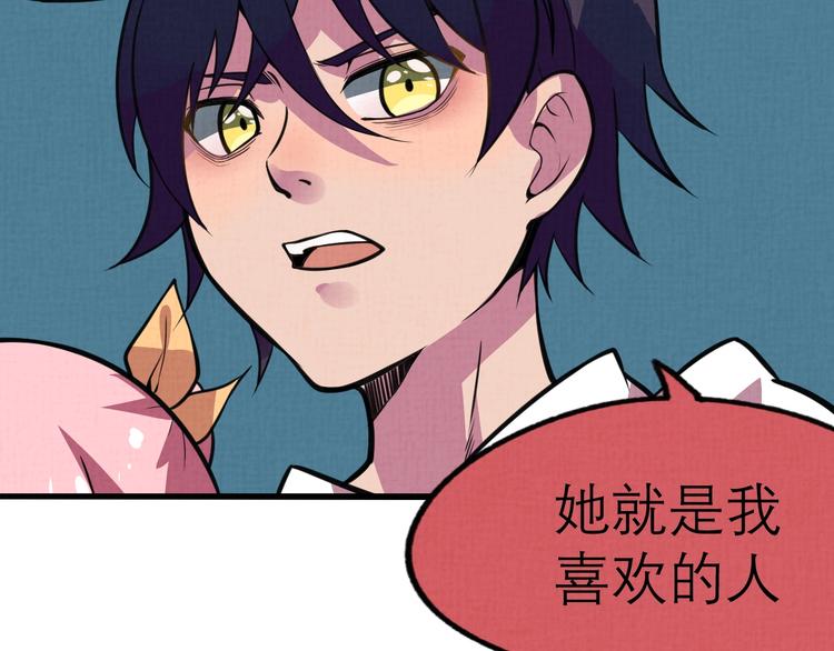 第17话 修罗场26
