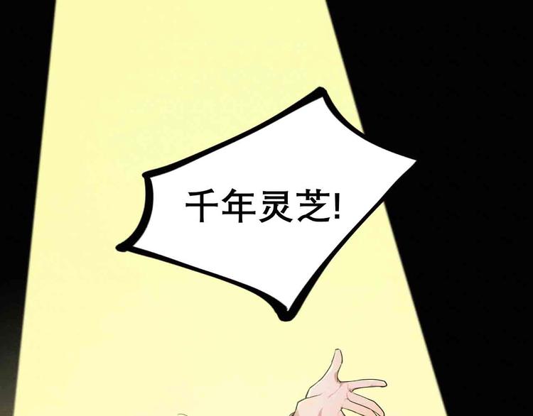 第24话 对战20