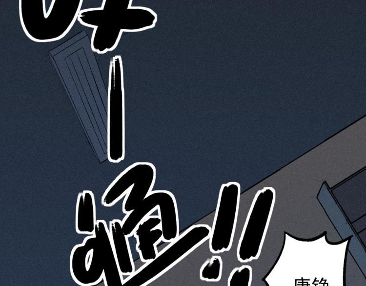 我5话 我的爷爷26