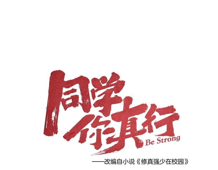 第15话 叶家7