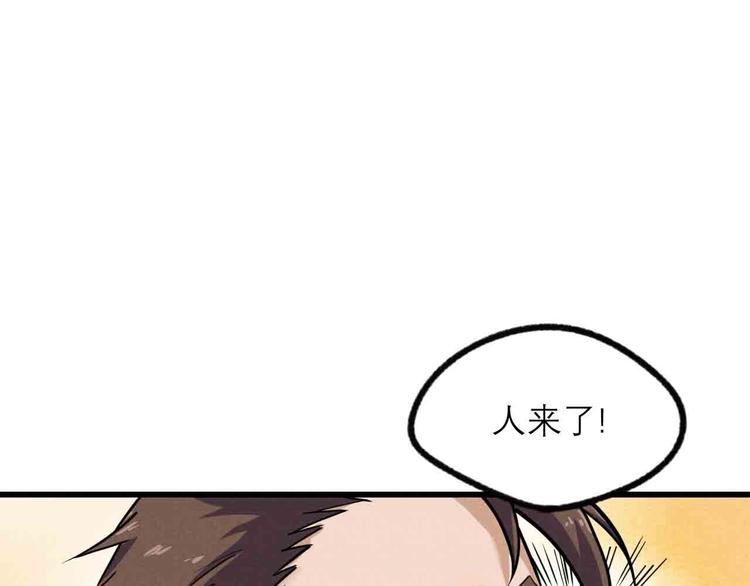 第23话 拳坛争霸17