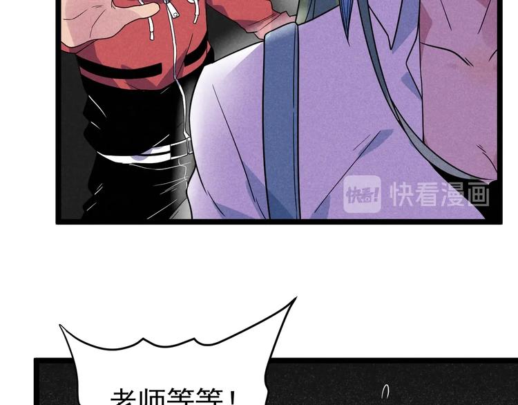 第53话 后手！25