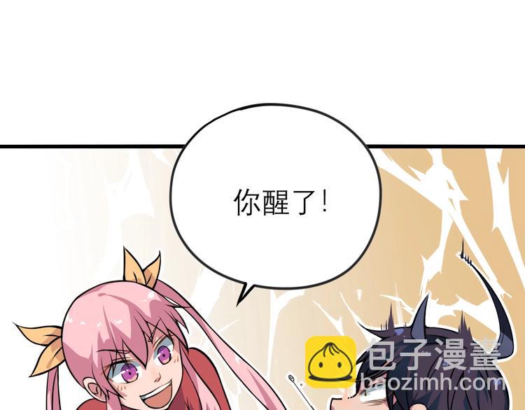 第15话 叶家33