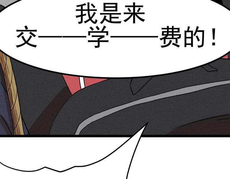 第49话 报恩！8