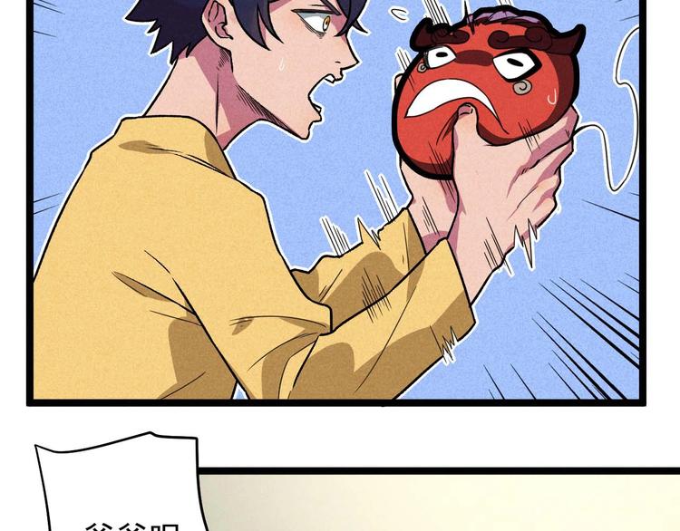 第34话 阿姨烧的菜23