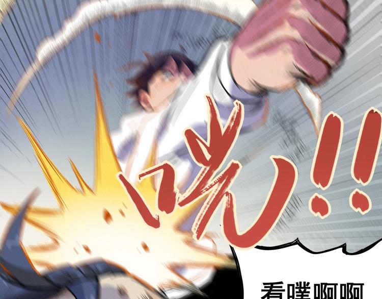 第43话 英雄登场！28