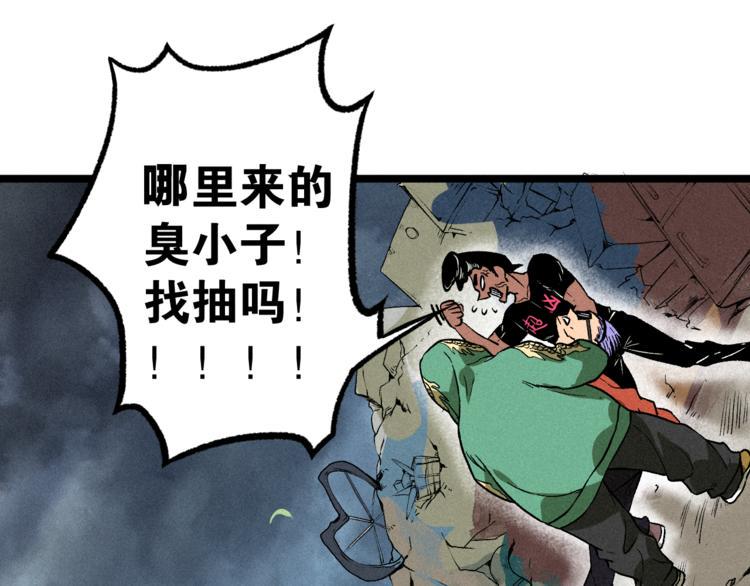 我5话 我的爷爷57