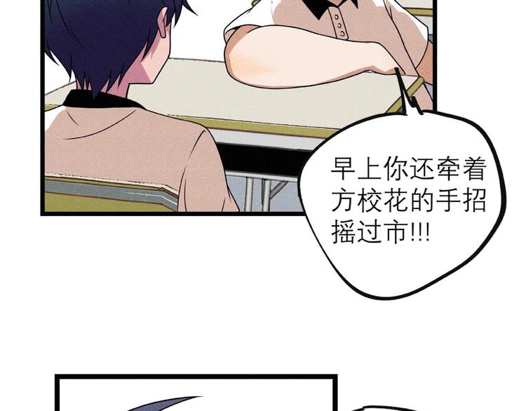 第26话 劝退58