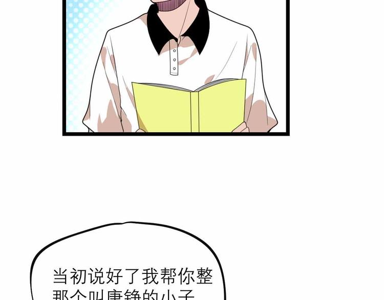 第27话 阿姨你好！52