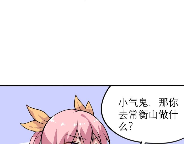 第15话 叶家42