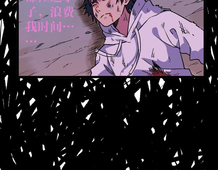 第14话 救兵不用猴子请！68