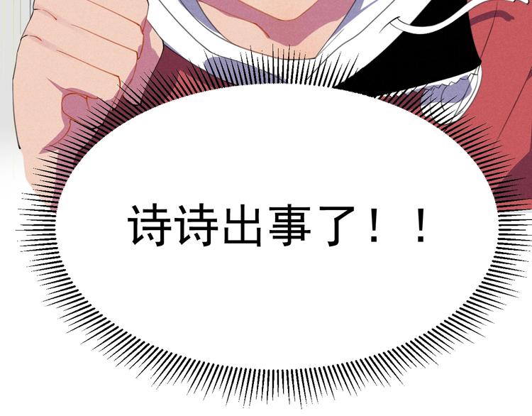 第42话 危机37