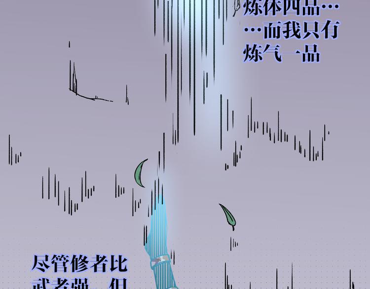 第12话 男女搭配8