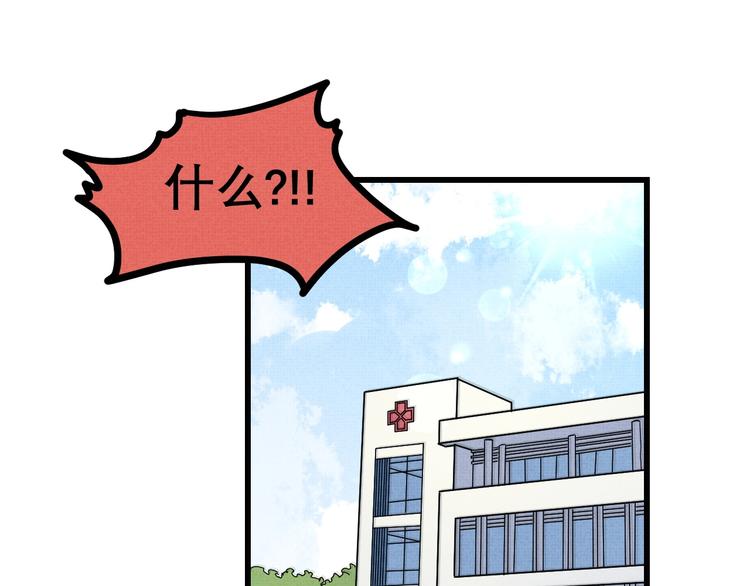 第20话 为了爷爷48