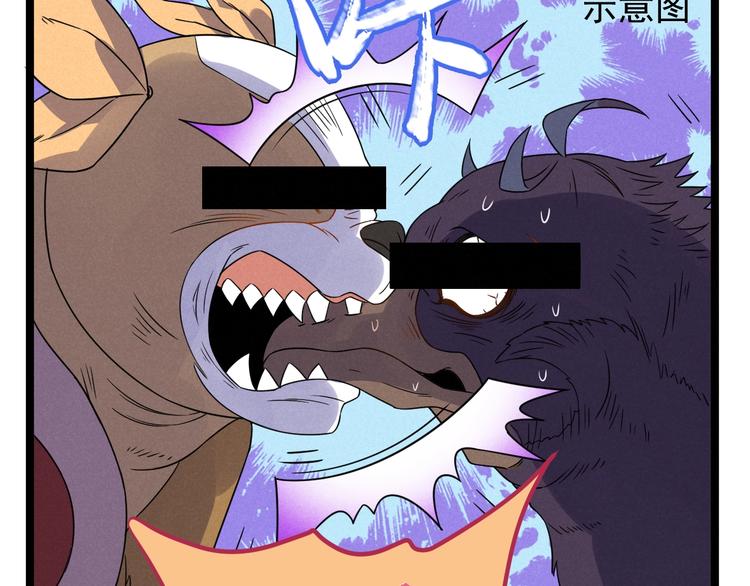 第55话  选他还是我？25