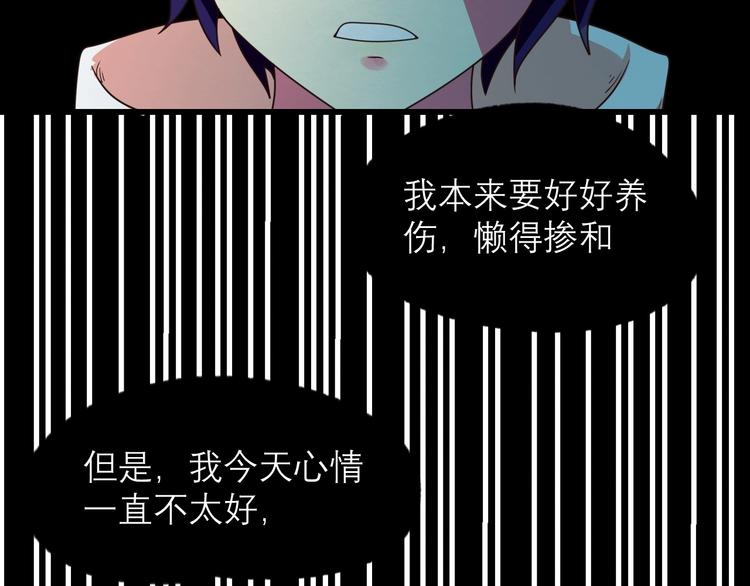 第18话 陷阱17