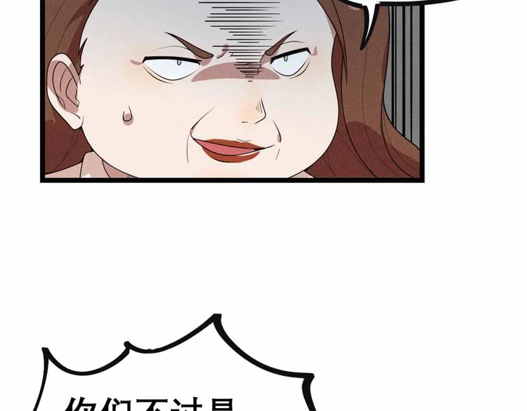 第27话 阿姨你好！3