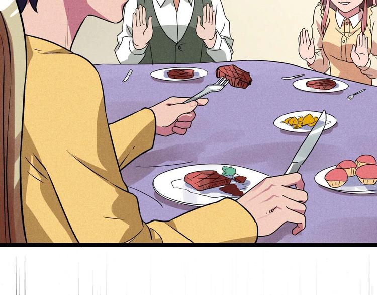 第34话 阿姨烧的菜43