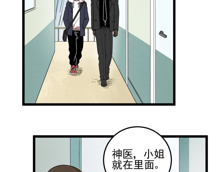 第52话 这也太弱了！20