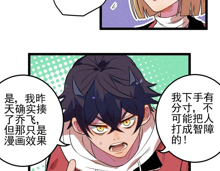 第44话 转班35