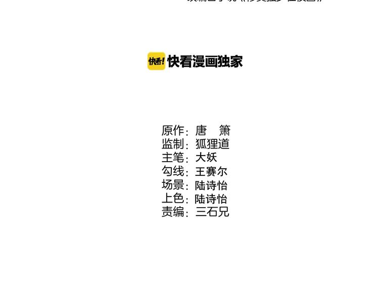 第16话 误会10