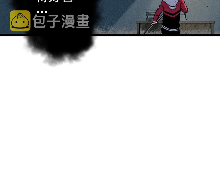 第3话 吾乃九阳圣体3