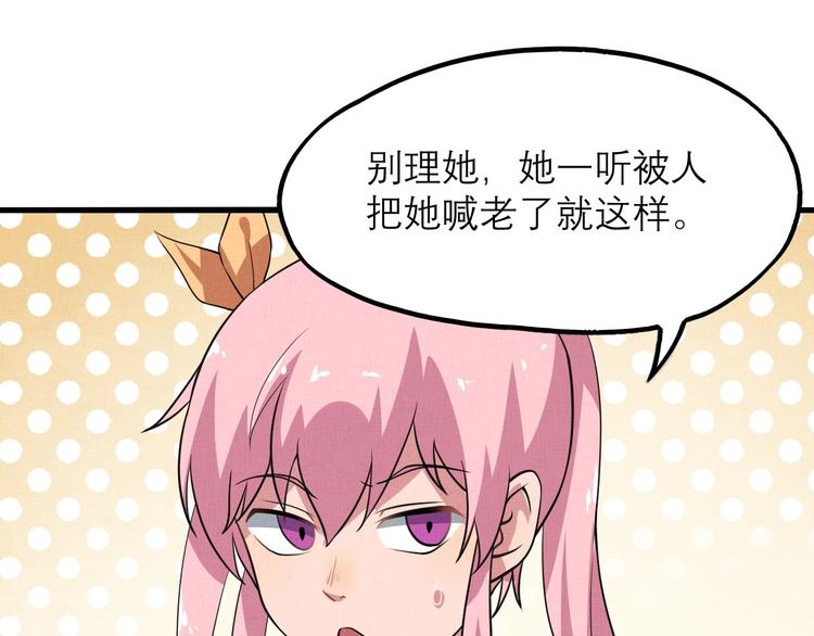 第16话 误会56