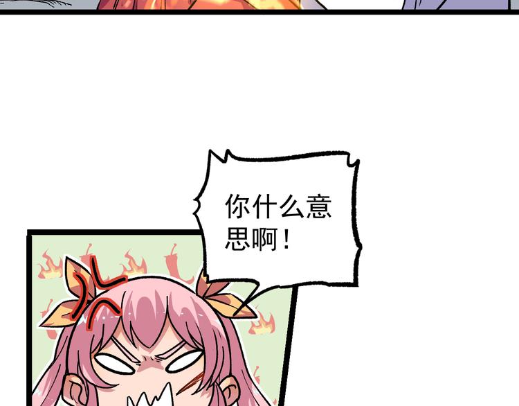 第12话 男女搭配59