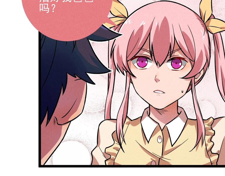 第35话 咱都一家人64