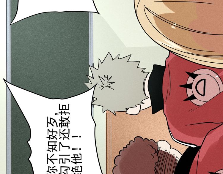 第44话 转班41