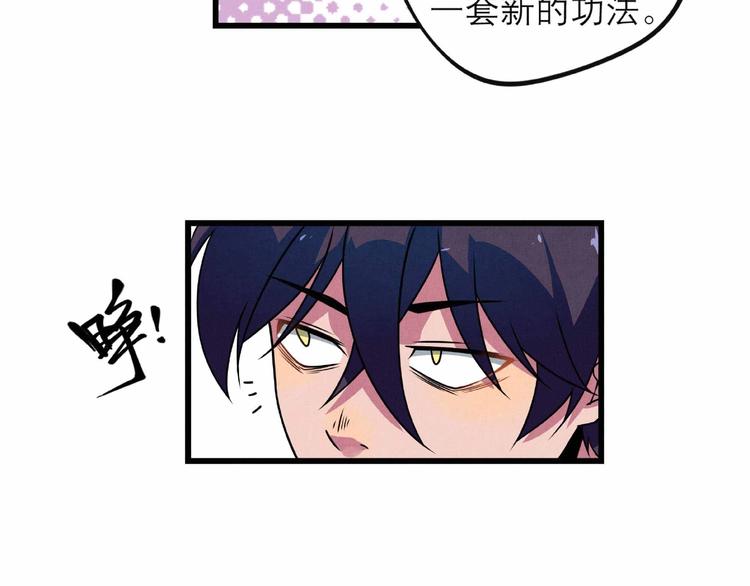 第26话 劝退25