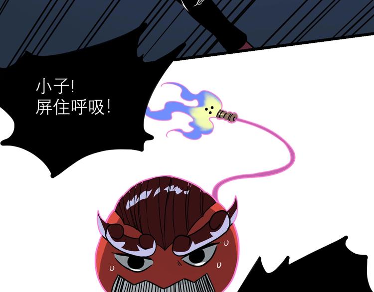 第21话 必有后福！12