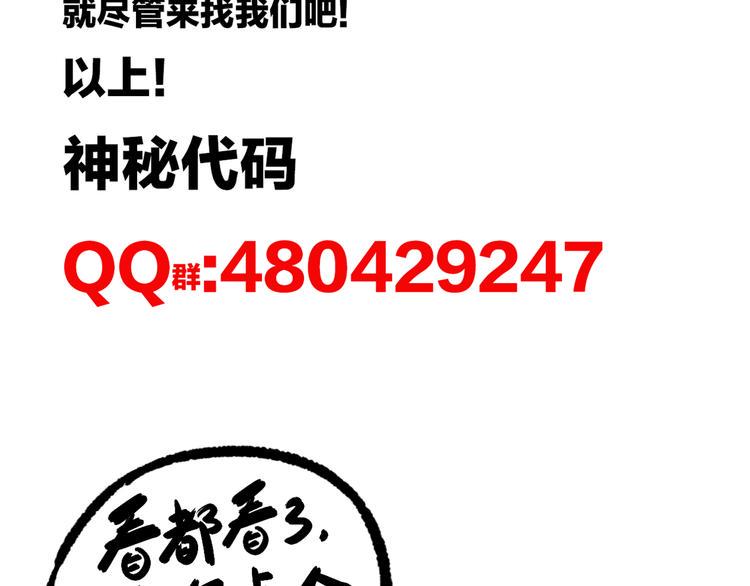 第7话 两个女人一台戏105