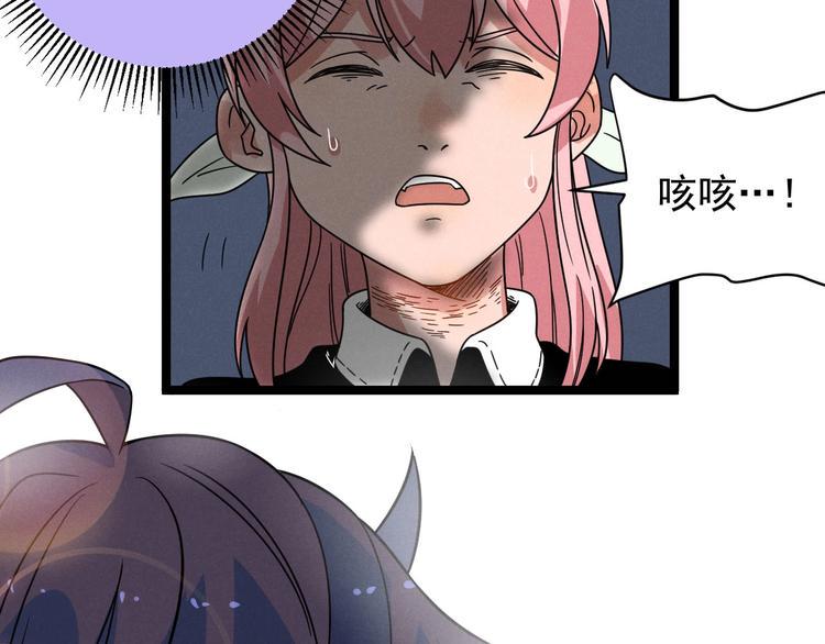 第46话 啵嘴45