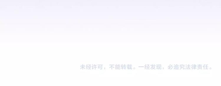 第19话 还我真相！81