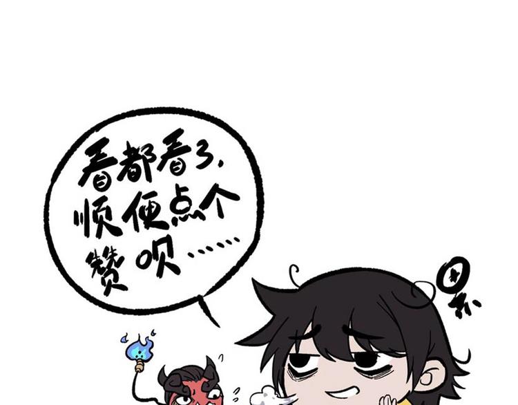 第33话 炼丹77