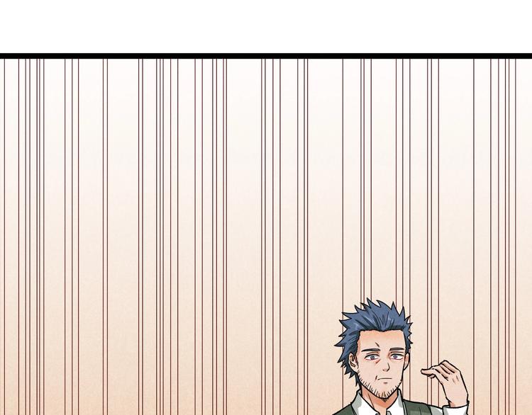 第35话 咱都一家人18