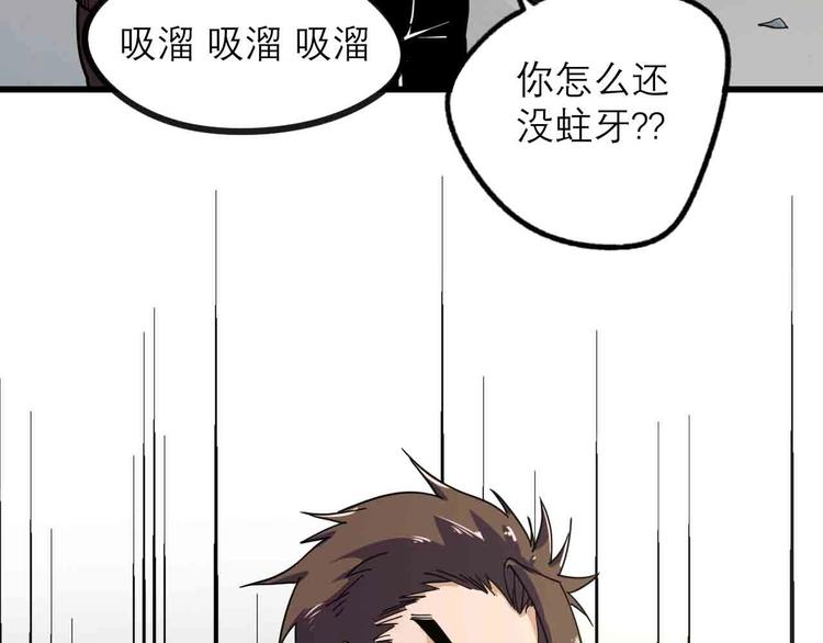 第23话 拳坛争霸3