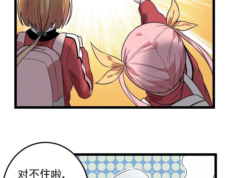 第45话 假扮游戏18