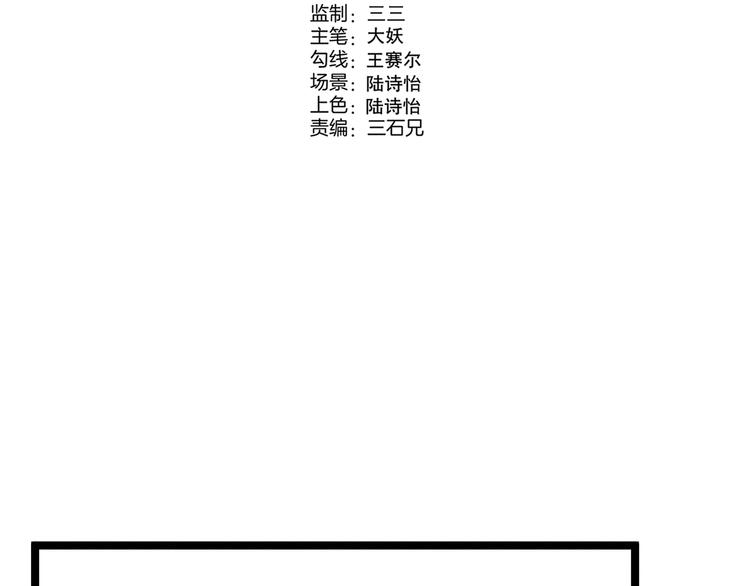 第52话 这也太弱了！15