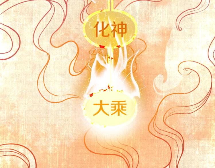 第8话 男女之间的切磋5