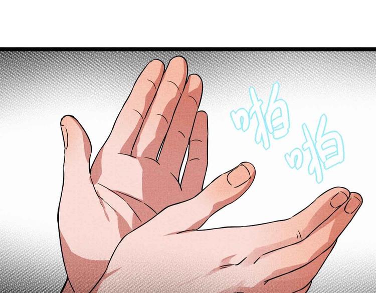 第29话 x花点穴手！80