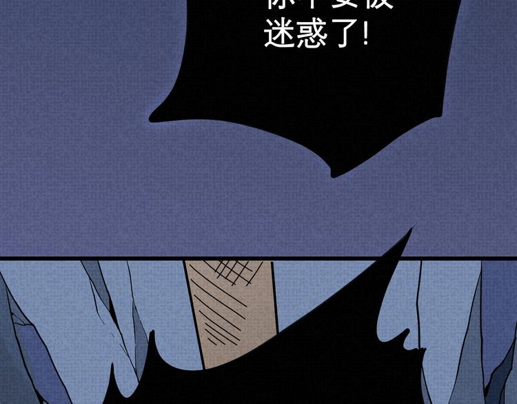 第21话 必有后福！29
