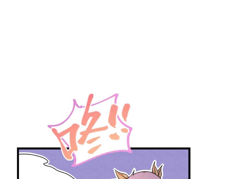 第26话 劝退51
