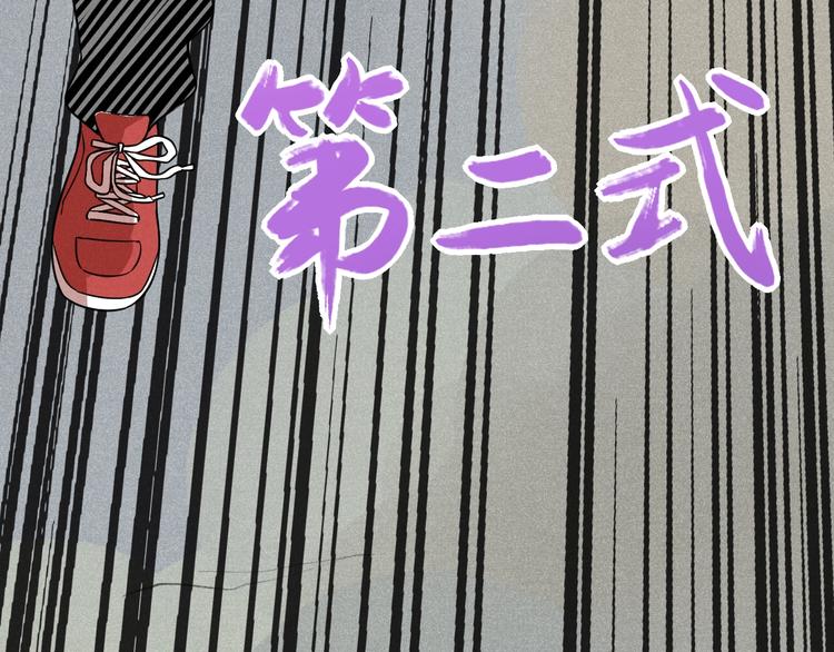 第52话 这也太弱了！4