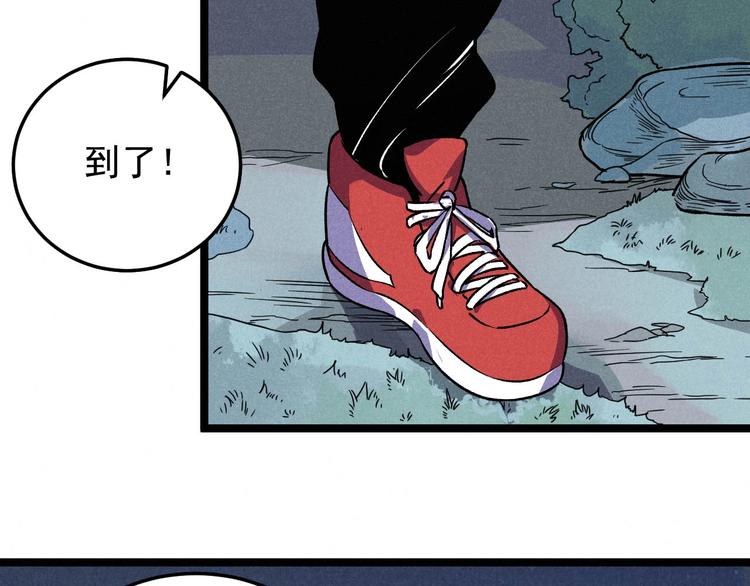 第33话 炼丹37