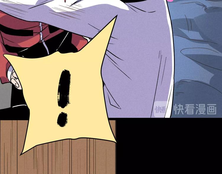 第36话 暧昧57